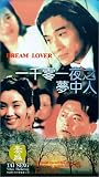 Yi qian ling yi ye zhi meng zhong ren [VHS]