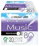 Victor 音楽用CD-R 80分 700MB ソフトケース ホワイトディスク 20枚 日本製 CD-A80EW20の画像