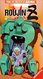 Roujin Z (Sub) [VHS]