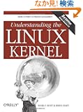 Understanding The Linux Kernel