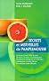 Secrets et merveilles du pamplemousse