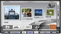 クラリオン MAX960HD