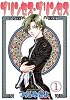 プリンセス・プリンセス (1) (Wings comics)