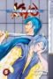 Samurai Deeper Kyo, Volume 5