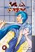 Books : Samurai Deeper Kyo, Book 5
