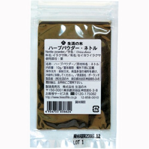 ������� �ϡ��֥ѥ����� �ޥ�٥꡼ 10g