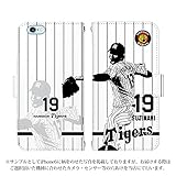 iPhone5S 手帳型 ケース [デザイン:19.fujinami(player)] 阪神タイガース承認 選手 iphoneケース スマホ スマートフォンカバー 背番号19 藤浪晋太郎選手
