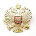 Russian Military Army Imperial Eagle Crest Hat Pin Badge KOKARDA