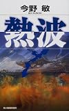 Ǯ�� (�ϥ륭���Υ٥륹)