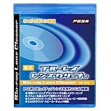 ブルーレイ レンズクリーナー 乾式(PS3用)
