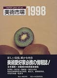���p�s��q1998�r