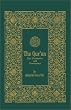The Qur'an: Text, Translation & Commentary