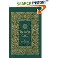 The Qur'an: Text, Translation and Commentary by Abdullah Yusuf Ali