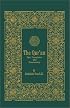 The Qur'an: Text, Translation & Commentary