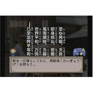 【クリックで詳細表示】「お遍路さん」 基本セット