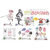 一番くじプレミアム 魔法少女まどか☆マギカ　全17種セット