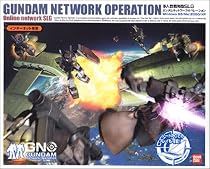 ガンダムネットワークオペレーション