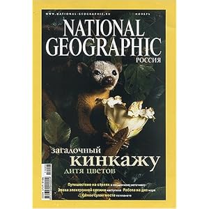 National Geographic - Russian ed by