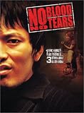 No blood No tears