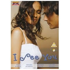 I See You [DVD]