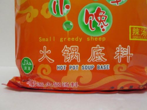 Small Greedy Sheep Hot Pot Soup Base, Mongolian, Mala Broth Extra Spicy
