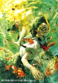 amazon: 睦月のぞみ ほか - Fellows! 2009-AUGUST (6)