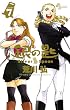 ��̍� Silver Spoon(7) (���N�T���f�[�R�~�b�N�X)