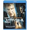 �t�@�C���[�E�H�[�� [Blu-ray]