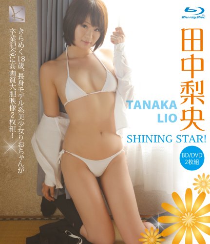 田中ゆみのアイテム画像