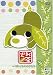 お茶犬~「ほっ」とものがたり~ [DVD]でAmazonアフィリエイトツール
