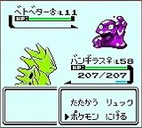 Pokemon Gold