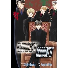 Ghost Hunt: v. 5