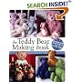 The Teddy Bear Making Book: Step-by-step Instructions for Lots of Terrific Teds