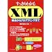 XML