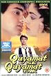 Qayamat Se Qayamat Tak [UK Import]