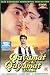 DVD : Qayamat Se Qayamat Tak
