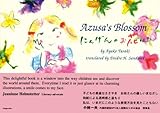 Azusa’s Blossom―にんげんのお花は?-