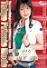 Tokyo Private Mode 008 佐藤ひろ美 [DVD]