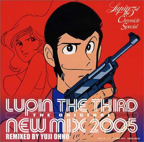 ルパン三世クロニクル スペシャル LUPIN THE THIRD THE ORIGINAL-NEW MIX 2005-REMIXED BY YUJI OHNO ルパン三世クロニクル スペシャル LUPIN THE THIRD THE ORIGINAL-NEW MIX 2005-REMIXED BY YUJI OHNO