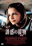 �U�f�̐ڕ�(�L�X) [DVD]