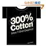 300% Cotton: More T-Shirt Graphics