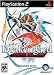 Drakengard 2 (PS2)