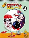 チキチキマシン猛レース2 [DVD]