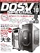 DOSV SPECIAL (ドスブイスペシャル) 2006年 10月号 [雑誌]