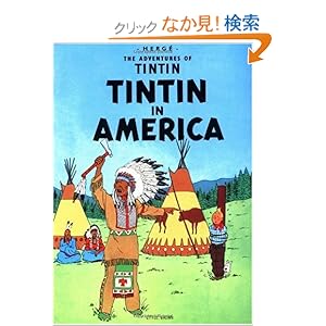 【クリックでお店のこの商品のページへ】Tintin in America (The Adventures of Tintin: Original Classic): Herge: 洋書