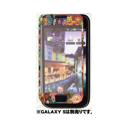 ���тƂÂ���&nbsp;GALAXY&nbsp;S&nbsp;��p�X�N���[���v���e�N�^�[&nbsp;�I�[���X�^�[�Y&nbsp;KB-03B