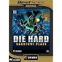 Sierra Best Sellers: Die Hard Nakatomi Plaza