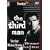 The Third Man