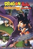 Revue Funimation Prod  / Dragon Ball: Path to Power (Edit)