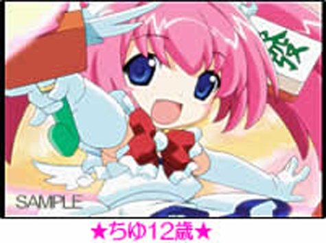 Cover image : ねとらん者 THE MOVIE #1 ネットのすみでブログと叫ぶ